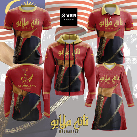 Limited Edition Tanah Melayu Jersey and Jacket