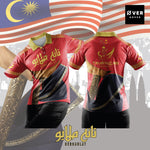 Limited Edition Tanah Melayu Jersey and Jacket