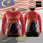 Limited Edition Tanah Melayu Jersey and Jacket