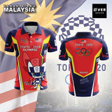 2021 Limited Edition Tokyo Jersey and Jacket